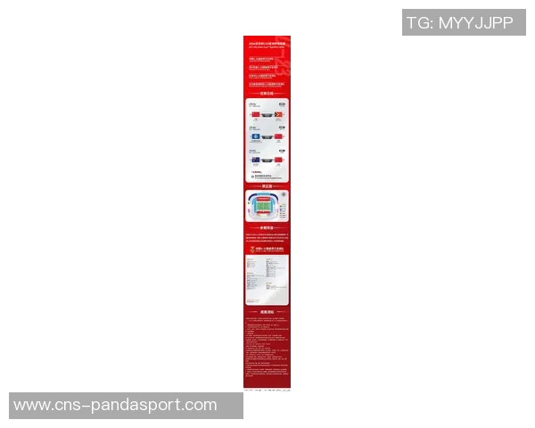 亚运会足球比赛规则详解及其对赛事公平性的影响分析 亚运会足球比赛规则详解及其对赛事公平性的影响分析