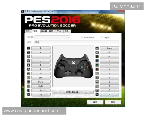 实况足球2013键盘设置详解助你轻松掌握游戏操作技巧与技巧分享 实况足球2013键盘设置详解助你轻松掌握游戏操作技巧与技巧分享